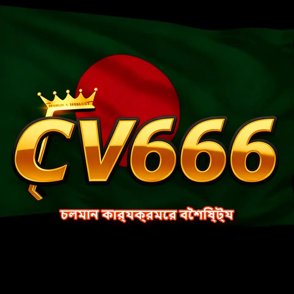 cv666 APK